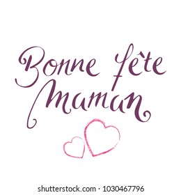 Je T Aime Maman Images Stock Photos Vectors Shutterstock