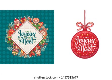 French Joyeux Noel. Christmas greeting card, design of xmas balls. Joyeux Noel. Happy holidays Noel lettering greeting card. French Christmas. English translation from France - Happy Christmas