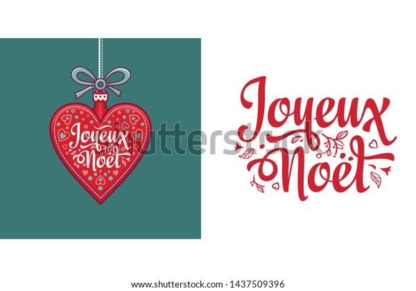 Image Vectorielle De Stock De Lettres En Francais Joyeux Noel Carte