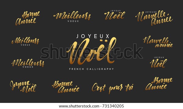 Image Vectorielle De Stock De Joyeux Noel Meilleurs Voeux Bonne Annee