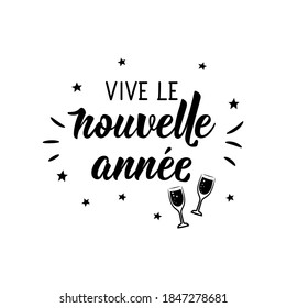 French lettering. Translation from French - Long live the New Year. Element for flyers, banner and posters. Modern calligraphy. Ink illustration