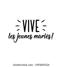 French lettering. Translation from French - Long live the newlyweds. Element for flyers, banner and posters. Modern calligraphy. Ink illustration.