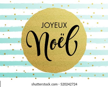 French Merry Christmas Joyeux Noel gold glitter gilding foil greeting card. Vector frosty stripes of winter snow frost with golden glittering circle ball ornament. Gilt calligraphy lettering