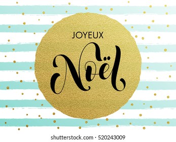 French Merry Christmas Joyeux Noel gold glitter gilding foil greeting card. Vector frosty stripes of winter snow frost with golden glittering circle ball ornament. Gilt calligraphy lettering