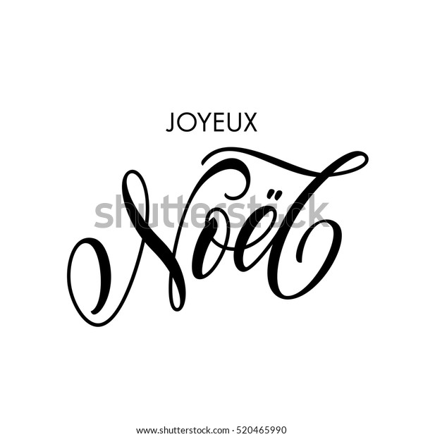 French Merry Christmas Joyeux Noel Calligraphy Stock Vector Royalty Free