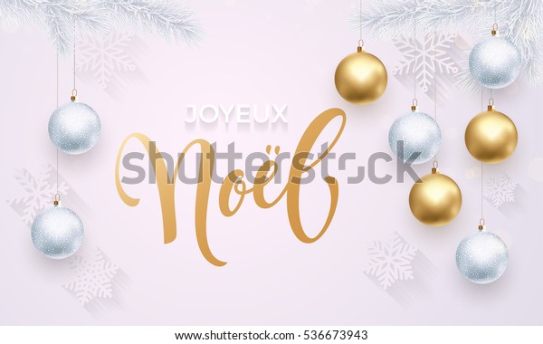 Vector De Stock Libre De Regalias Sobre Feliz Navidad Francesa Joyeux Noel Fondo