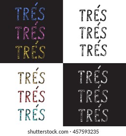 French quotes - Very, Very, Very. Vector illustrations. Handwritten inspirational lettering for poster and card. 