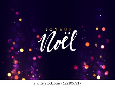 French text Joyeux Noel. Christmas background with golden lights bokeh. Xmas greeting card. Magic holiday poster, banner. Night bright gold sparkles background