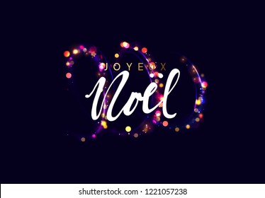 French text Joyeux Noel. Christmas background with golden lights bokeh. Xmas greeting card. Magic holiday poster, banner. Night bright gold sparkles background