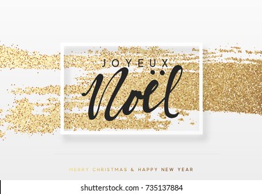 French text Joyeux noel. Christmas and New Year luxury gold background. Xmas greeting card.