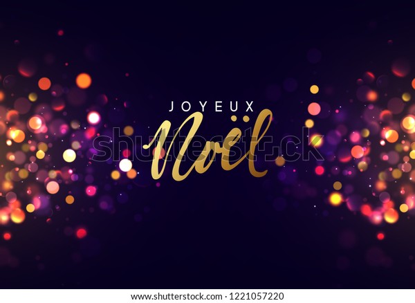 Image Vectorielle De Stock De Texte Francais Joyeux Noel Arriere Plan Noel