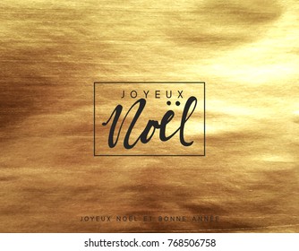 French text Joyeux Noel. Gold Christmas card, design with golden texture paint brush. Xmas greeting card vector illustration.