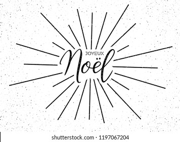 French text Joyeux Noel hand drawn template. Vector black grunge Joyeux Noel text