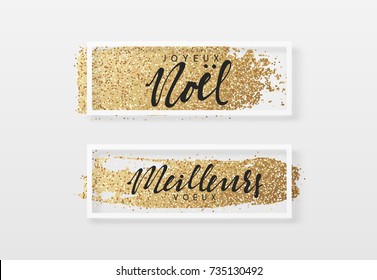 French text Joyeux Noel and Meilleurs Voeux. Christmas background, design a smear of gold brush in frame. Xmas greeting card.
