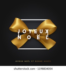 French text Joyeux Noel.Christmas banner, poster, logo.  Xmas greeting card design. Background golden ribbon bow.