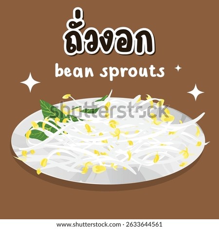 Fresh bean sprouts illustration on a white plate, perfect as a healthy ingredient or garnish for Asian cuisine. High-quality vector art for food-related designs, menus, and healthy living concepts.