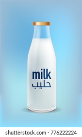 fresh milk in a bottle. Arabic text translation " Fresh milk". Vector Eps