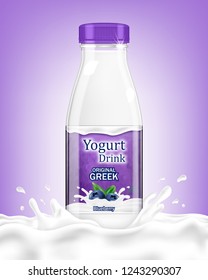 Fresh and Natural Blueberry Yogurt. Vector illustration.