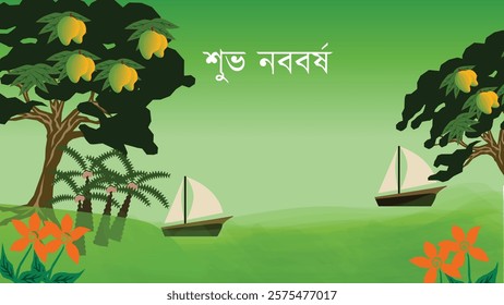 A fresh and vibrant Pohela Boishakh (Bengali New Year) greeting with "Shubho Noboborsho" text, featuring mango trees, boats, and flowers, symbolizing the beginning of a new season