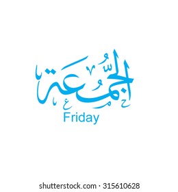 Friday in Arabic calligraphy specially for arabic calendar 
