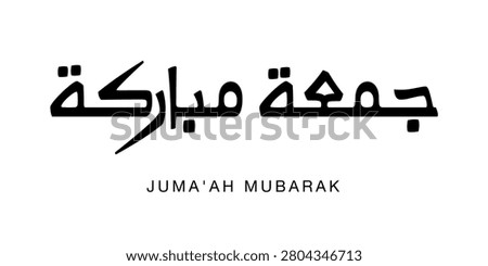 Friday Islamic calligraphy vector asset