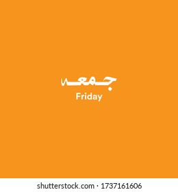 Friday Urdu meaning Jumma, Arabic calligraphy vector elements - Illustration