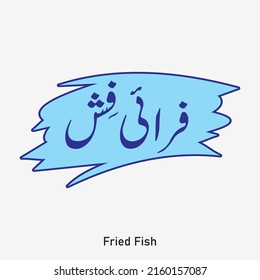 Fried Fish Urdu calligraphy with English translation vector Elements. Social Media post. Urdu Text Food Flex. Food Poster design. 