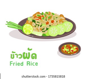 Fried rice in Thai Language it mean “Fried rice” 