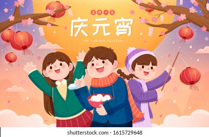 Friends eating tangyuan and holding paper lanterns for the lantern festival, holiday name and date written in Chinese text