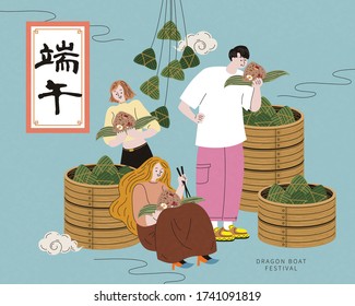 Friends enjoying delicious zongzi together with piled up bamboo steamers on blue background, Duanwu holiday name written in Chinese words