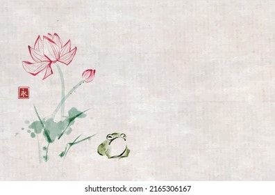 Frog sitting under lotus flowers. Traditional oriental ink painting sumi-e, u-sin, go-hua on vintage background. Translation of hieroglyph - eternity.