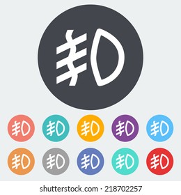 Front fog light. Single flat icon on the circle. Vector illustration.