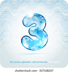 The frosty festive alphabet with the icy patterns. Digit 3 (three).