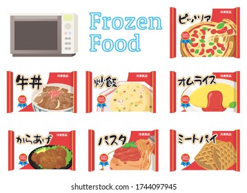 frozen food set. "Japanese : Pizza, beef bowl, fried rice, omelet, fried chicken, pasta, meat pie"