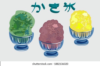 Frozen popsicles in a vase. Ice cream. The inscription in Japanese is "Frozen ice". For menu, cafe, advertising and design