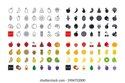 Fruits and berries. Healthy food and vitamins. Set of vector linear flat color icons. Black isolated silhouette. Fill solid icon. Contour, shape, outline. Thin line. Modern minimalistic design
