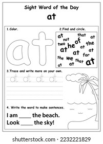 Fry List of Sight Words, digital activities forchildren, Worksheet for sight words for kindergarten and primary school