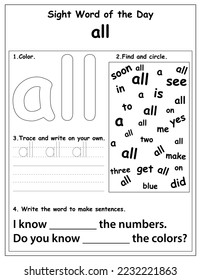 Fry List of Sight Words, digital activities forchildren, Worksheet for sight words for kindergarten and primary school