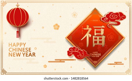 Fu font design，Chinese new year greeting card and poster. red lantern and auspicious cloud pattern.Lunar year banner with in paper art style
