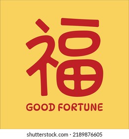 fu hanzi character is meaning good fortune in chinese new year celebration vector design illustration line art