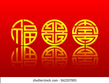 594 Fu lu shou Images, Stock Photos & Vectors | Shutterstock