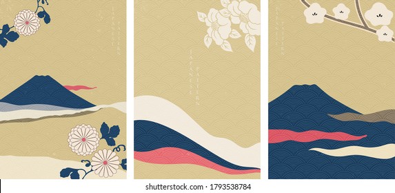 Fuji mountain with flower vector in Japanese style. Landscape background with wave pattern illustration.