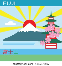 Fuji Mountain, or Mount Fuji, with Temple, Blooming Sakura, Sun, Sun Rays, Cloud, Sky, Sea, in Japan