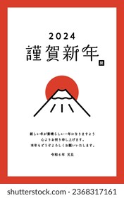 Fuji, the sun and "Happy New Year (Kanji)" Japanese style New Year card template.
The Japanese meaning is "Happy New Year. May it be a wonderful year."