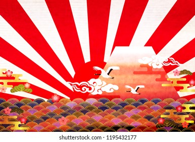 Fuji sunrise greeting card background