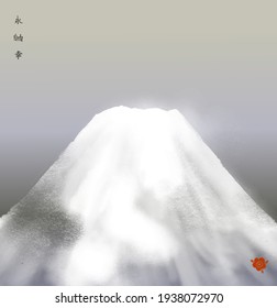 Fujiyama mountain with snow and grey cloudy sky. Traditional Japanese ink wash painting sumi-e. Hieroglyphs - eternity, freedom, happiness.