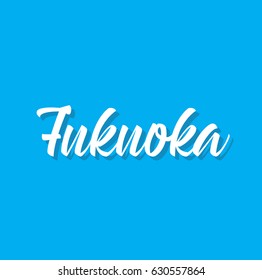 fukuoka, text design. Vector calligraphy. Typography poster. Usable as background.