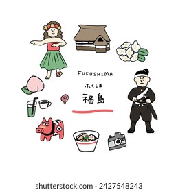 Fukushima prefecture hand drawn cute icon set Translation “Fukushima prefecture in Japan”