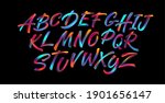 Full color handwriting paint brush lettering latin alphabet letters. Vector illustration EPS10
