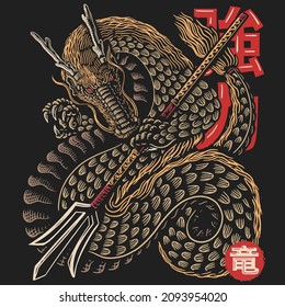 Full Colored Dragon in Japanese style with Japanese text that says Powerful Dragon